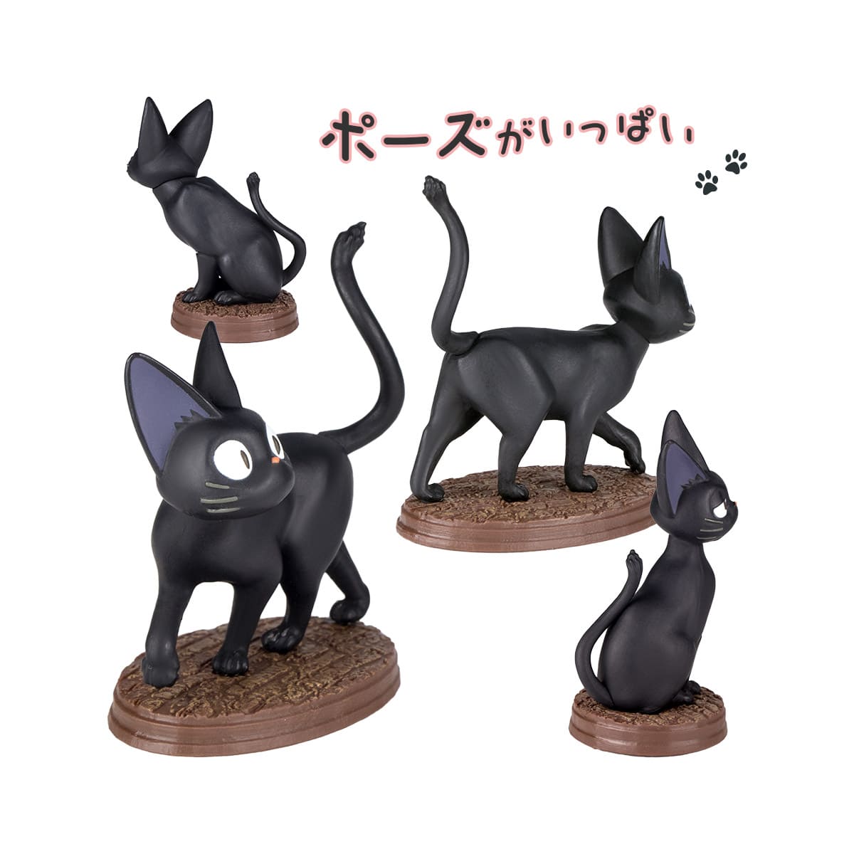 Sbírka Jiji 1 Slepá figurka – Kiki's Delivery Service