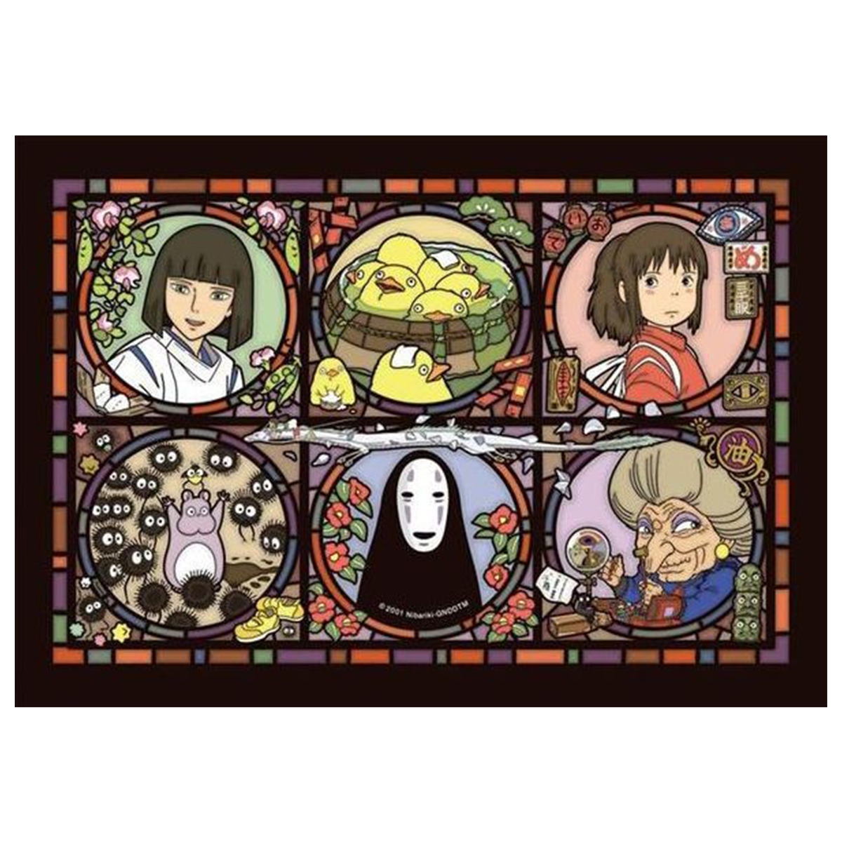 Křišťálové puzzle Spirited Away (208 dílků)✨