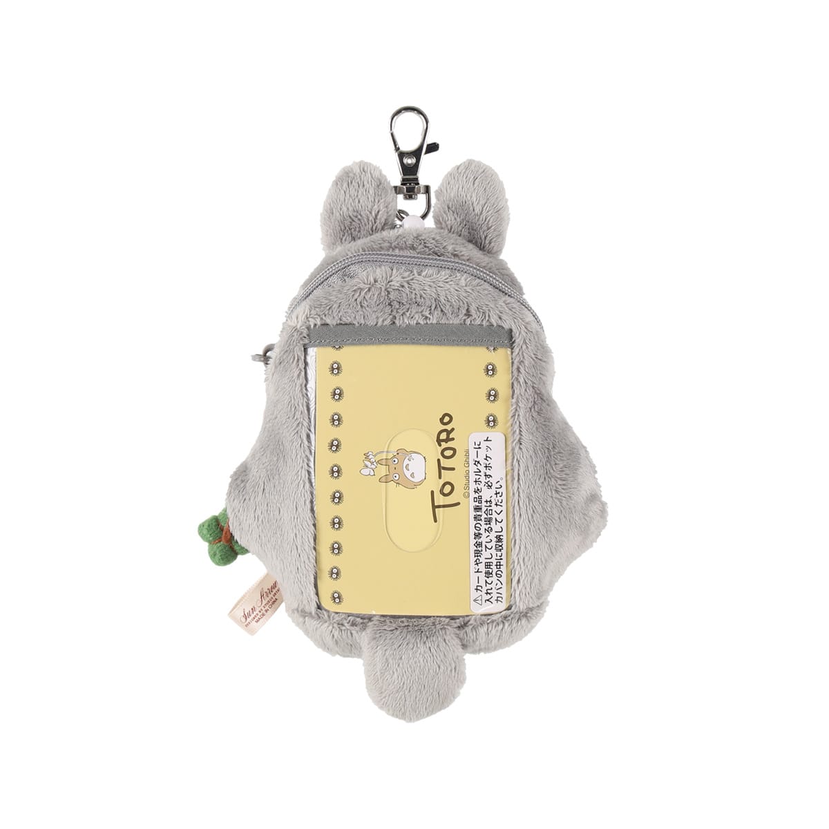 Roztomilé pouzdro Totoro s navijákem ♪