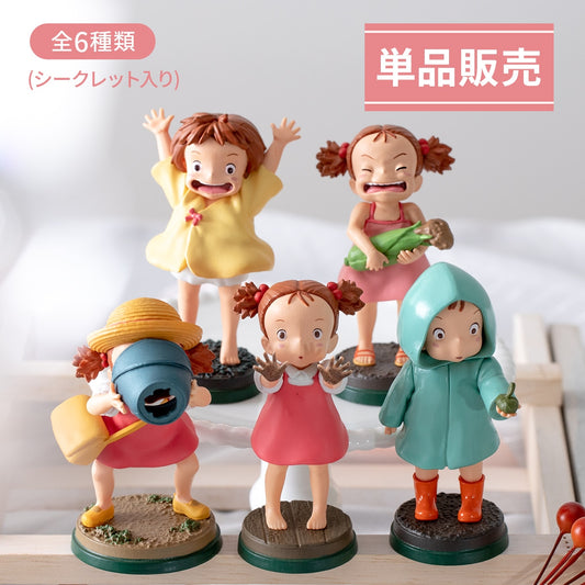 Můj soused Totoro Pose Collection & Mei-chan