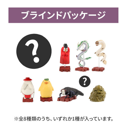 Spirited Away Pose Collection DX Bohové (Prodává se jednotlivě)