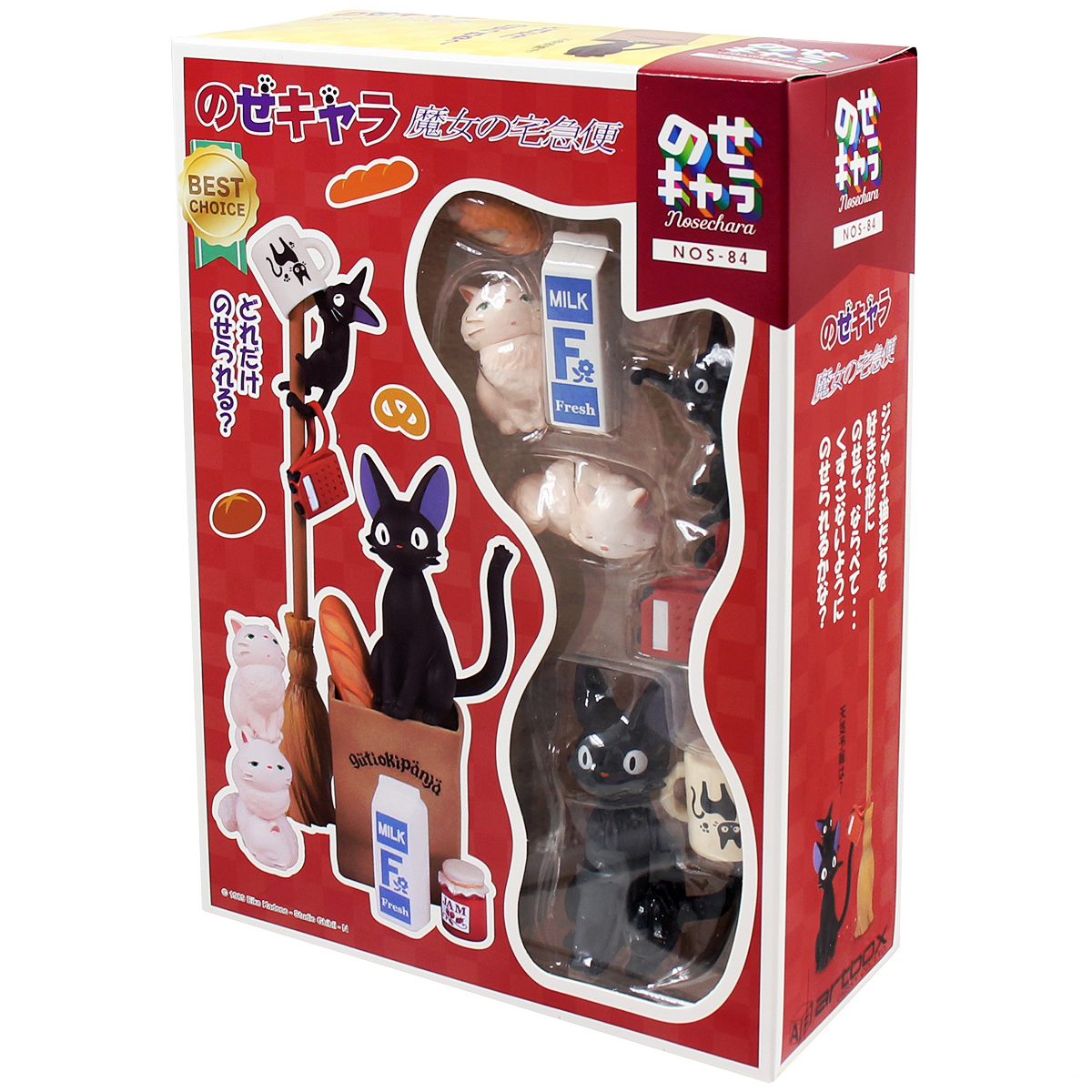 Balancovací hra - Jiji